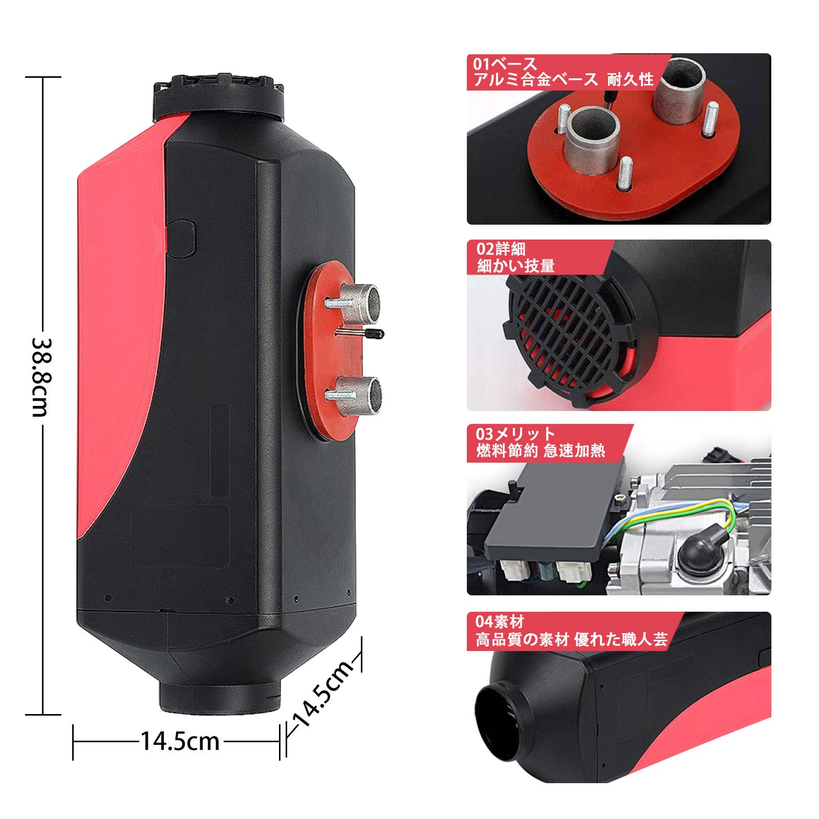 Amazon | SUDOO FFヒーター 5KW 12V灯油 ディーゼル 部品 車用ヒーター